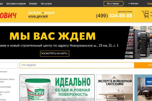 Кракен ссылки krakenwebs org