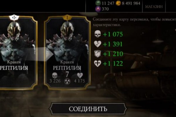 Кракен сайт маркет